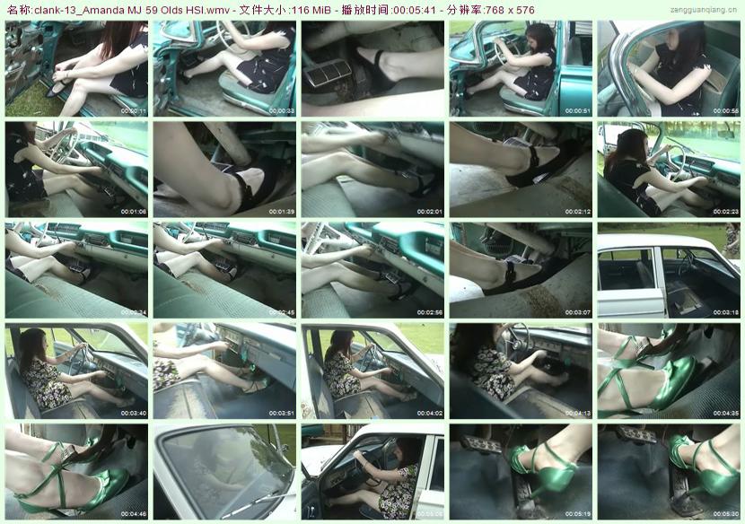 clank-13_Amanda MJ 59 Olds HSl